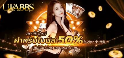 แทงบอลฟรีเครดิต