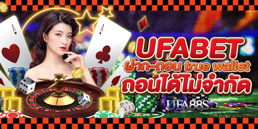 เว็บพนันออนไลน์ฟรีเล่นได้จริง