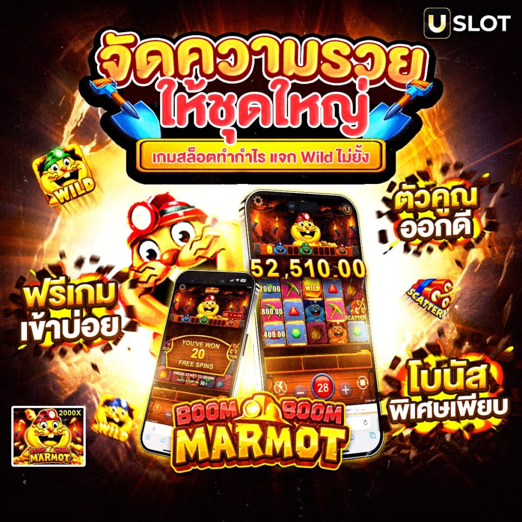 moo555สล็อต