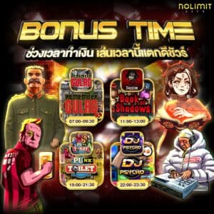 moo555สล็อต